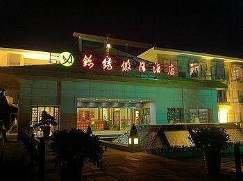 Jinxiu Holiday Hotel - Lushan Jiujiang  Екстериор снимка